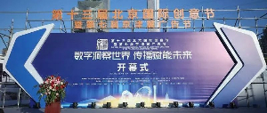 米兰·(milan)中国官方网站,传媒荣获北京国际创意节两项大奖，传播赋能未来！